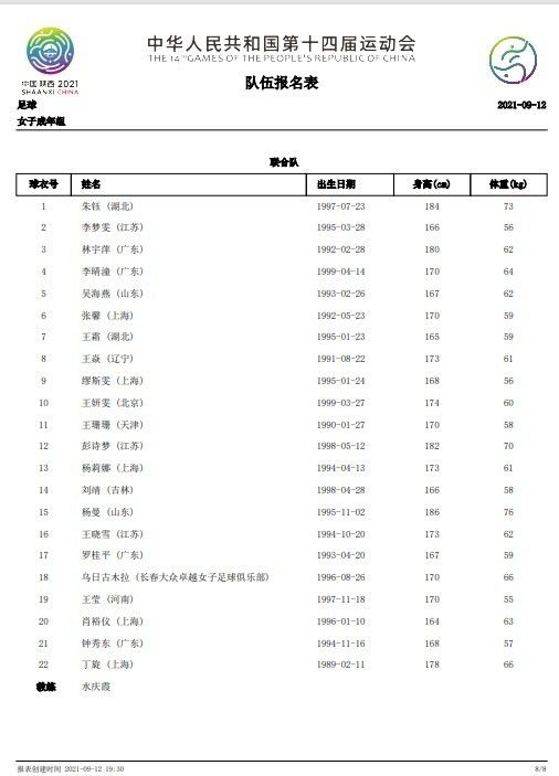 除了两代笑林小子的首次同框引期待，此次曝光的两位小童星也同样让人感到惊喜